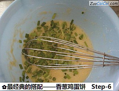 香葱鸡蛋饼做法第六步骤