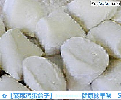 菠菜鸡蛋盒子做法第八步骤