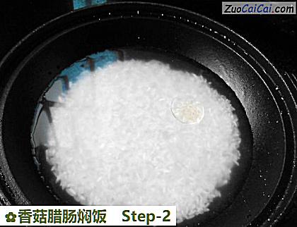 香菇腊肠焖饭做法第二步骤