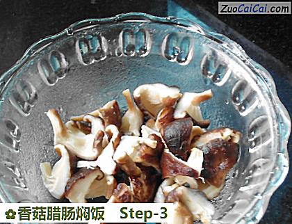 香菇腊肠焖饭做法第三步骤