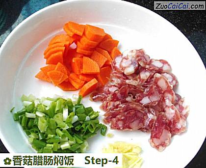 香菇腊肠焖饭做法第四步骤