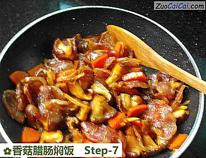 香菇腊肠焖饭做法第七步骤