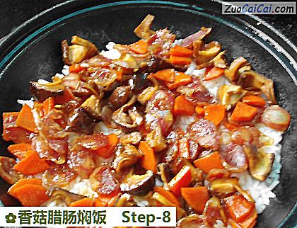 香菇腊肠焖饭做法第八步骤