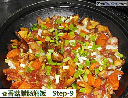香菇腊肠焖饭成品图2