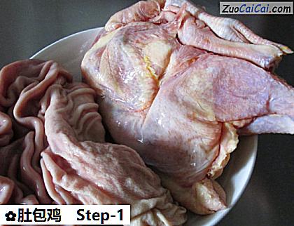 肚包鸡做法第一步骤