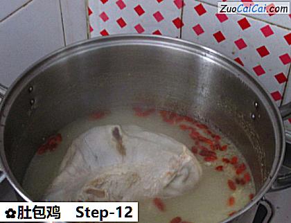 肚包鸡做法第十二步骤