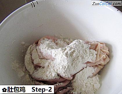 肚包鸡做法第二步骤