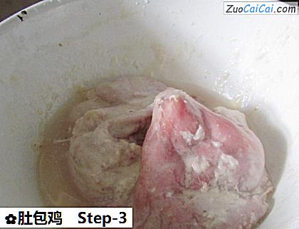 肚包鸡做法第三步骤