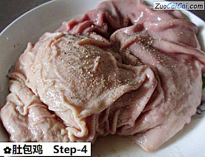 肚包鸡做法第四步骤