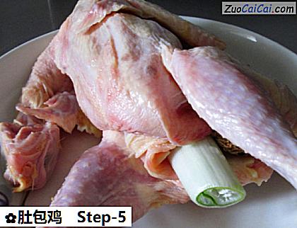 肚包鸡做法第五步骤