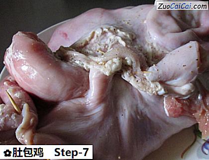肚包鸡做法第七步骤