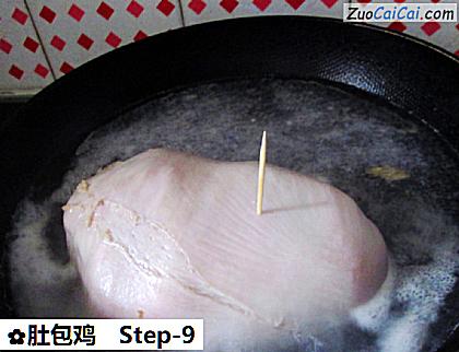 肚包鸡做法第九步骤