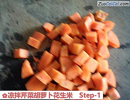 凉拌芹菜胡萝卜花生米做法第一步骤