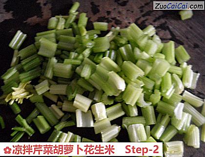 凉拌芹菜胡萝卜花生米做法第二步骤