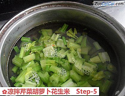 凉拌芹菜胡萝卜花生米做法第五步骤