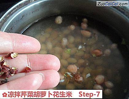 凉拌芹菜胡萝卜花生米做法第七步骤