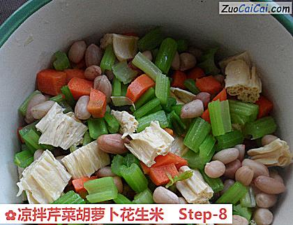 凉拌芹菜胡萝卜花生米做法第八步骤