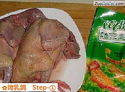 烤乳鸽做法第一步骤