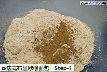 法式布里欧修面包做法第一步骤