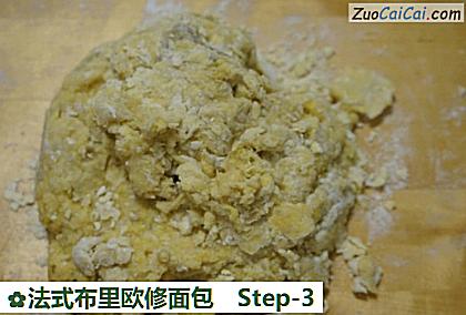 法式布里欧修面包做法第三步骤