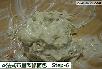 法式布里欧修面包做法第六步骤