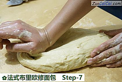 法式布里欧修面包做法第七步骤