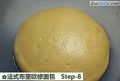 法式布里欧修面包做法第八步骤