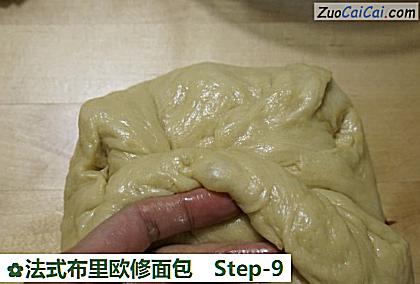 法式布里欧修面包做法第九步骤