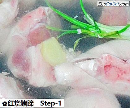 红烧猪蹄做法第一步骤