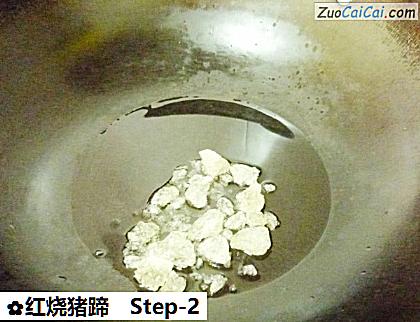 红烧猪蹄做法第二步骤