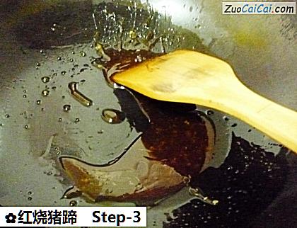 红烧猪蹄做法第三步骤