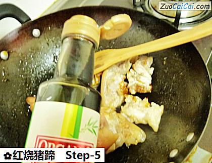 红烧猪蹄做法第五步骤