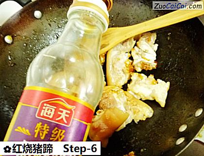 红烧猪蹄做法第六步骤