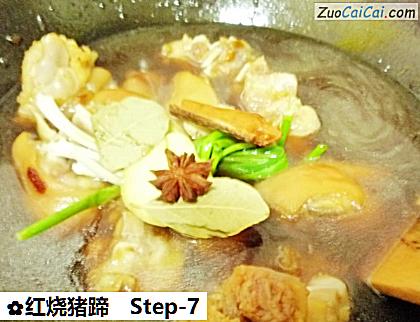 红烧猪蹄做法第七步骤