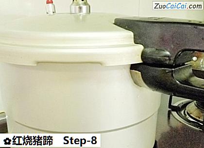 红烧猪蹄做法第八步骤