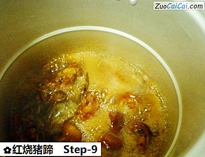 红烧猪蹄做法第九步骤