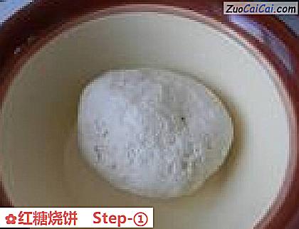红糖烧饼做法第一步骤