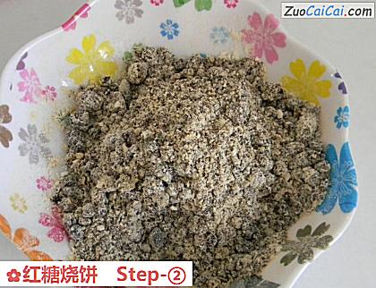 红糖烧饼做法第二步骤