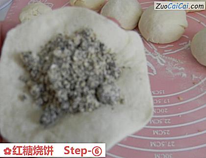 红糖烧饼做法第六步骤