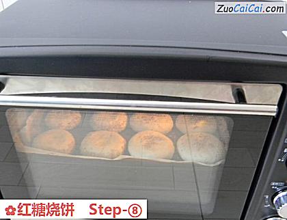 红糖烧饼做法第八步骤