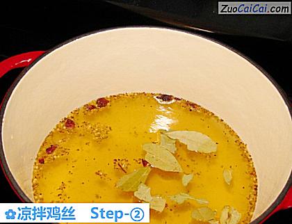 凉拌鸡丝做法第二步骤