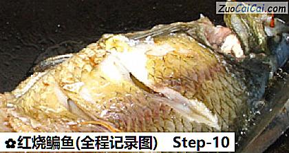 红烧鳊鱼做法第十步骤