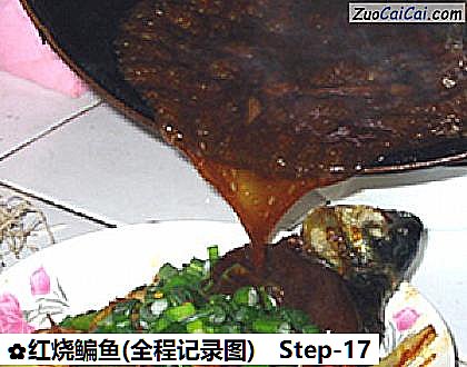 红烧鳊鱼做法第十七步骤