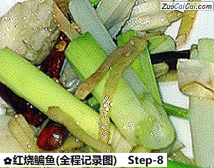 红烧鳊鱼做法第八步骤