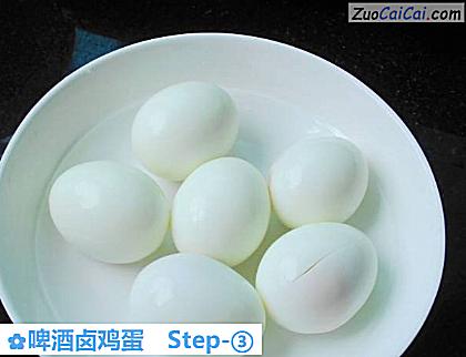 啤酒卤鸡蛋做法第三步骤