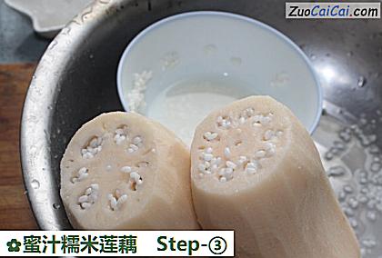 蜜汁糯米莲藕做法第三步骤