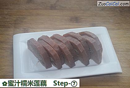 蜜汁糯米莲藕做法第七步骤