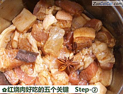 红烧肉好吃的五个关键做法第二步骤
