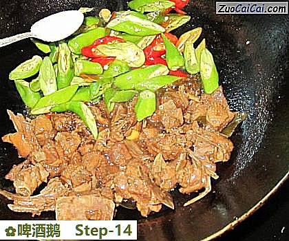 啤酒鹅做法第十四步骤