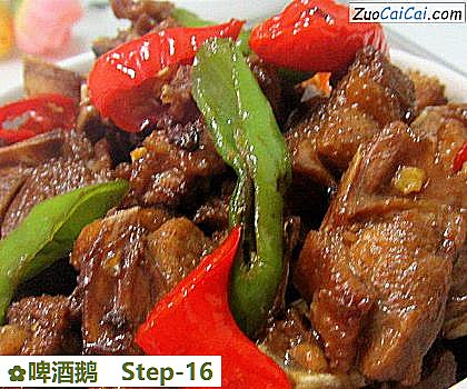 啤酒鹅做法第十六步骤